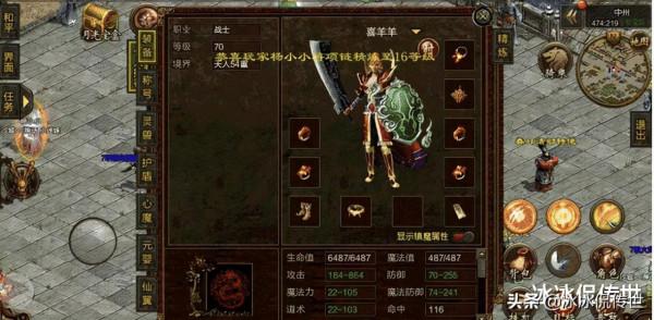 傳奇世界:這三把和“龍”有關的武器,三職業正好各一把 傳奇世界:這三把和“龍”有關的武器,三職業正好各一把