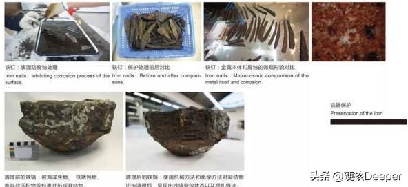 英國“寶藏獵人”偷挖中國百萬件瓷器已換錢，逼中國整體打撈南海