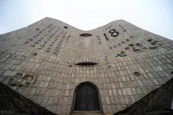 #九一八90週年#,《勿忘國恥。9.18當天究竟發生了什麼?》 #九一八90週年#,《勿忘國恥。9.18當天究竟發生了什麼?》