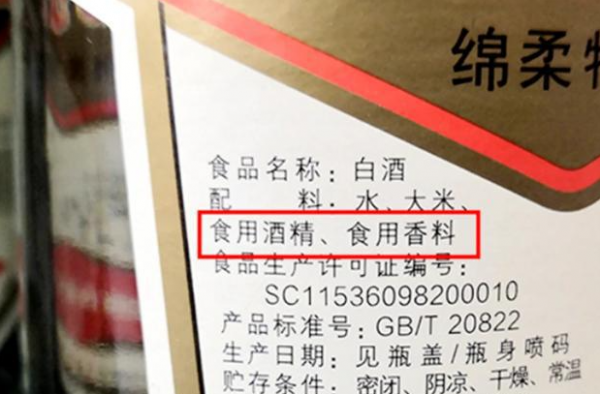 買白酒,只看價格很外行,這些酒都很便宜,卻是行家認可的純糧酒 買白酒,只看價格很外行,這些酒都很便宜,卻是行家認可的純糧酒