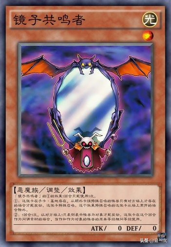 遊戲王大怪獸卡——護封劍,阿瑪迪斯,日珥,共鳴者,機械多哥蘭 遊戲王大怪獸卡——護封劍,阿瑪迪斯,日珥,共鳴者,機械多哥蘭