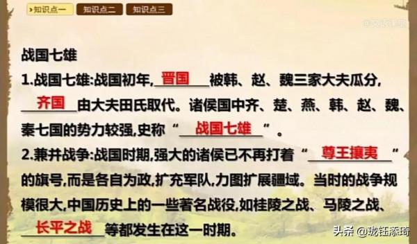 秦始皇他為什麼能做到統一天下 秦始皇他為什麼能做到統一天下