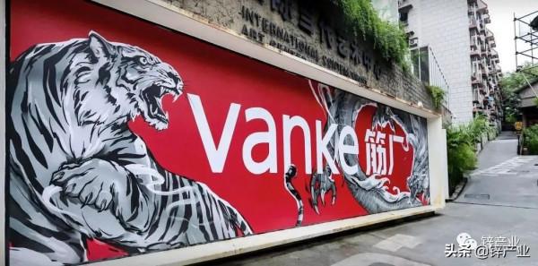 遲到的萬科要“活下去”