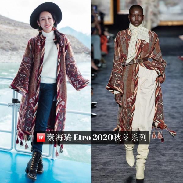 擋不住的風情!小敏家裡的“萍姐”,43歲秦海璐全年穿搭大盤點 擋不住的風情!小敏家裡的“萍姐”,43歲秦海璐全年穿搭大盤點