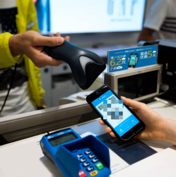 從今天起，上街請帶點現金吧…