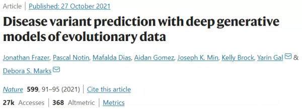 人工智慧助力疾病研究與醫療診斷