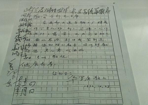 華羅庚與吳筱元相伴58年，晚年卻爭吵不斷，他去世時已五年未見