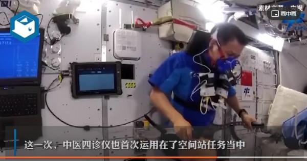 中醫進駐太空!中醫四診儀首次到太空! 中國空間站實現中醫天地診斷