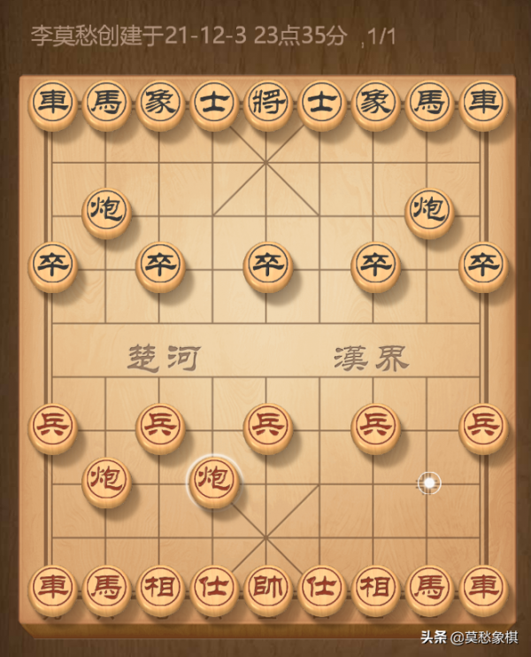 超實用的象棋開局陣法大全，簡單易懂，初學者看一遍就受益匪淺