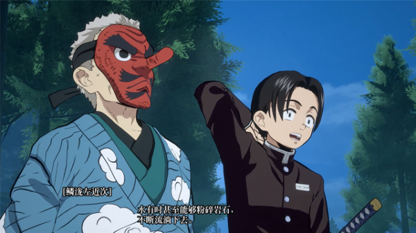 鬼滅之刃「水之呼吸」使用者實力排行,第2名炭治郎 鬼滅之刃「水之呼吸」使用者實力排行,第2名炭治郎