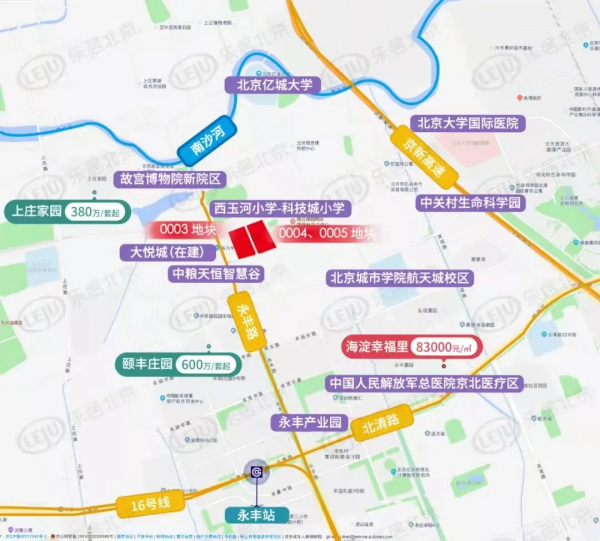 海淀4宗王牌地塊落定 海淀4宗王牌地塊落定