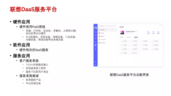 吳濤:傳統企業數字化轉型痛點與典型模式 吳濤:傳統企業數字化轉型痛點與典型模式