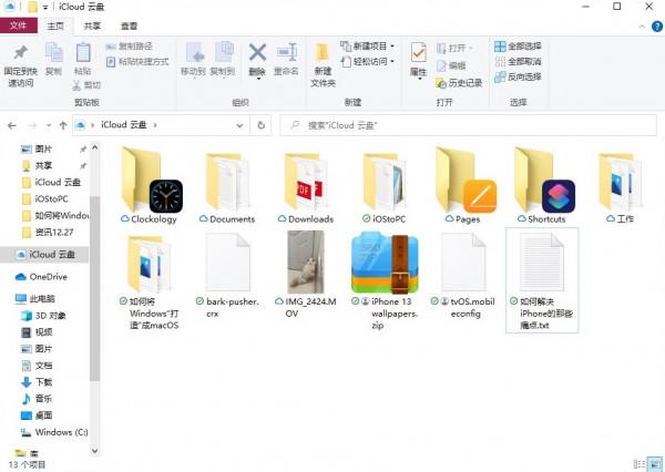 想讓Windows“變成”Mac，你需要這4款軟體
