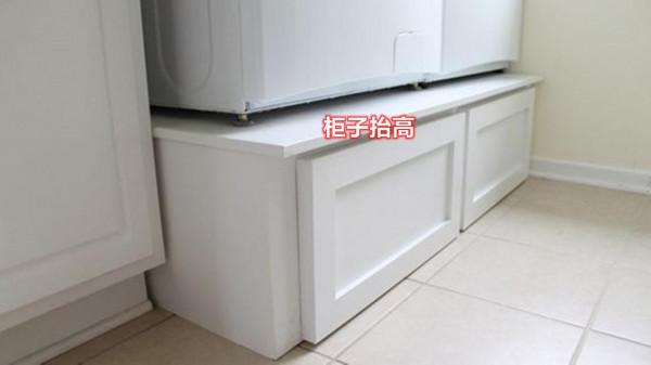 還是我聰明,自從把家裡的電器抬高,幹家務活彎腰次數也減少了 還是我聰明,自從把家裡的電器抬高,幹家務活彎腰次數也減少了