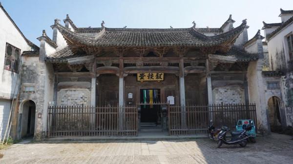 中華姓氏之葉姓的淵源及分佈情況