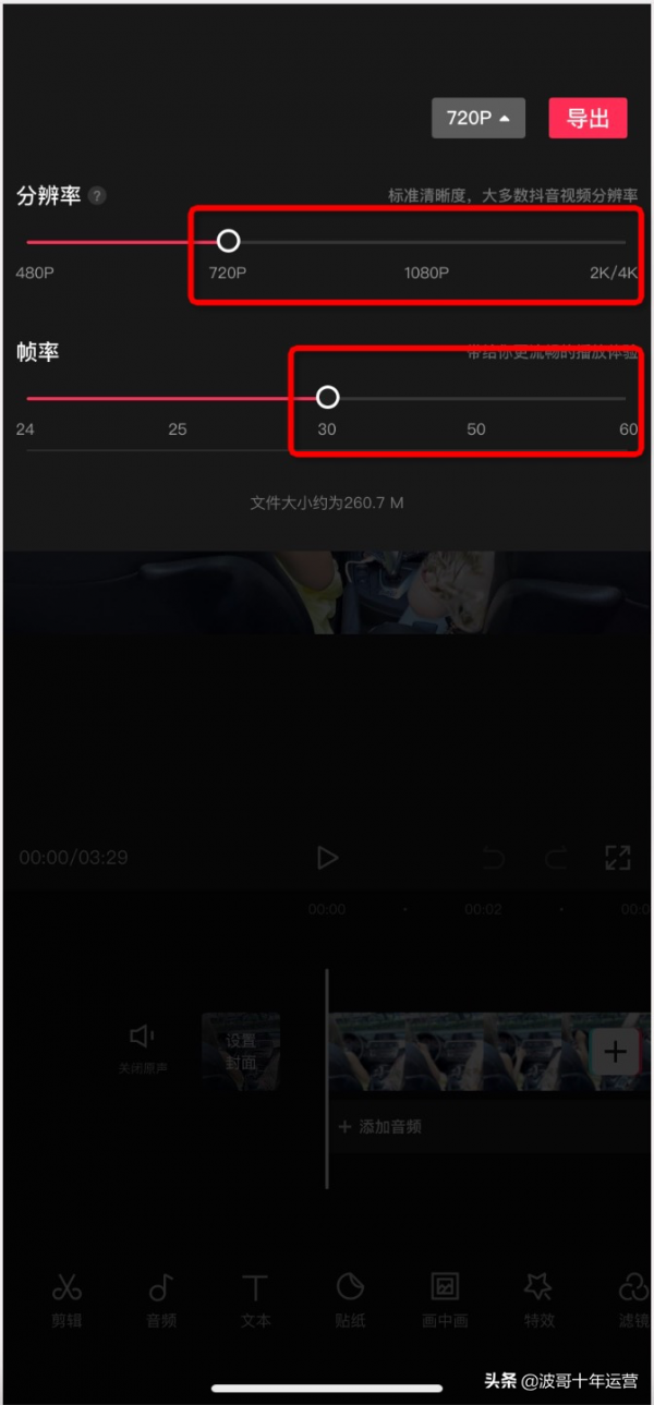 阿里國際站產品主圖影片稽核標準，如何製作優質主圖影片？