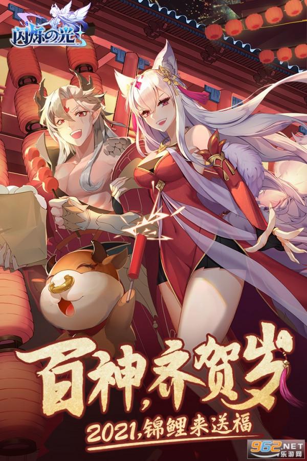 閃爍之光打折推薦｜閃爍之光這個放置卡牌怎麼一直佛繫到現在