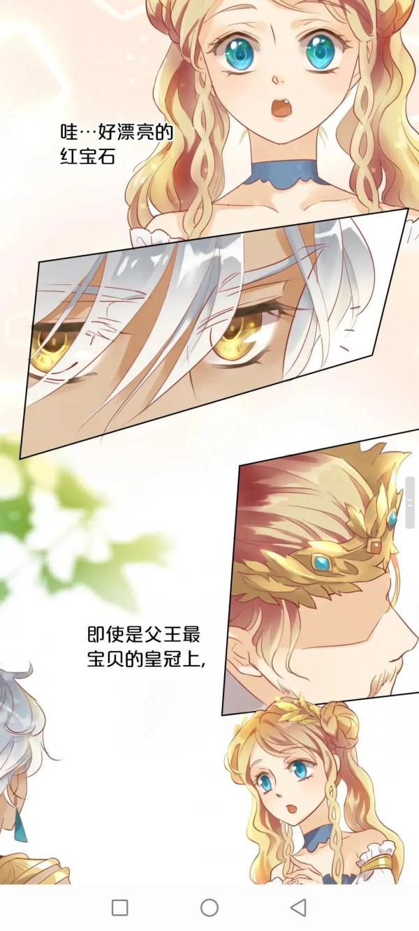 漫畫:狄奧多之歌 漫畫:狄奧多之歌