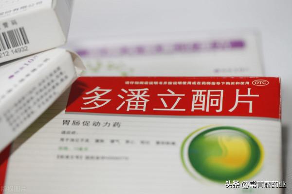 胃不舒服只會用奧美拉唑?這幾類胃藥你應該知道!這樣用更好 胃不舒服只會用奧美拉唑?這幾類胃藥你應該知道!這樣用更好