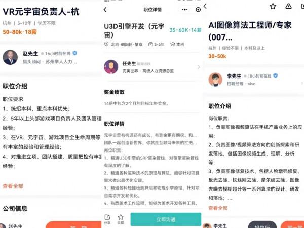 元宇宙概念大火誕生一批崗位,你知道“捏臉師”是種什麼職業? 元宇宙概念大火誕生一批崗位,你知道“捏臉師”是種什麼職業?