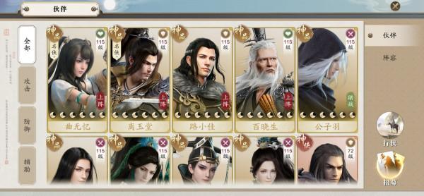 106級資源預留，普通雲滇材料即將翻倍