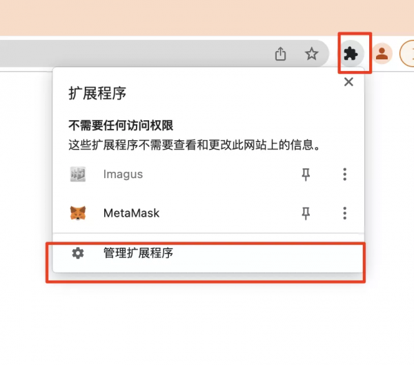 谷歌瀏覽器必須安裝的外掛,沒有之一 谷歌瀏覽器必須安裝的外掛,沒有之一