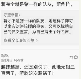 5對“死對頭”女明星,發誓永不往來,這輩子很難再和好 5對“死對頭”女明星,發誓永不往來,這輩子很難再和好