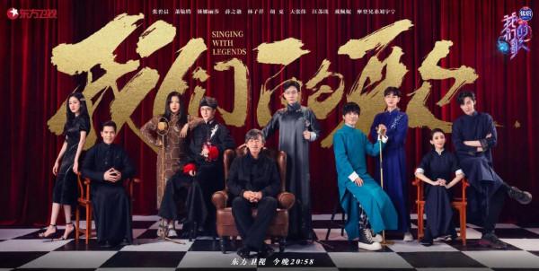 《我們的歌3》將迎大決戰，金聲拍檔花落誰家幾無懸念？