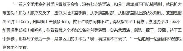 孫怡新劇被狂嘲真不冤，顏值再高，也架不住編劇太拉垮