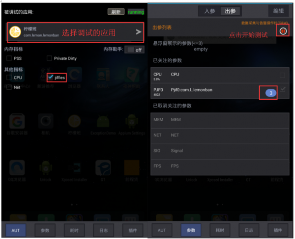 移動端效能專項測試之 CPU