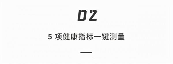 華米GTR 3 Pro智慧手錶來了!內建自研系統一鍵測量,30天超長續航 華米GTR 3 Pro智慧手錶來了!內建自研系統一鍵測量,30天超長續航