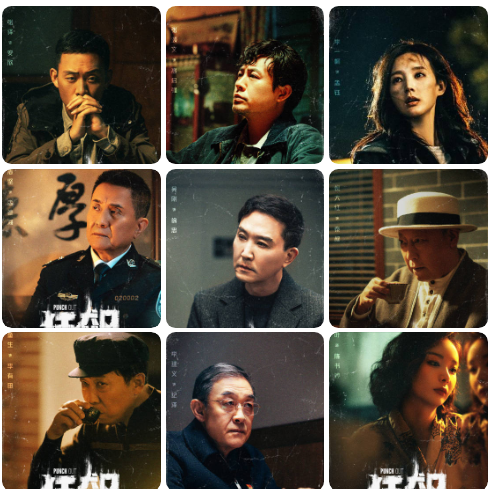 新劇《狂飆》：掃黑題材，張譯李一桐主演，老戲骨坐鎮，播出必追
