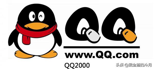 22年的QQ,logo整體變化六次 22年的QQ,logo整體變化六次