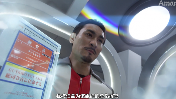 特利迦全員中幻術，聖彰人竟化身為光，原因和基裡艾洛德人有關