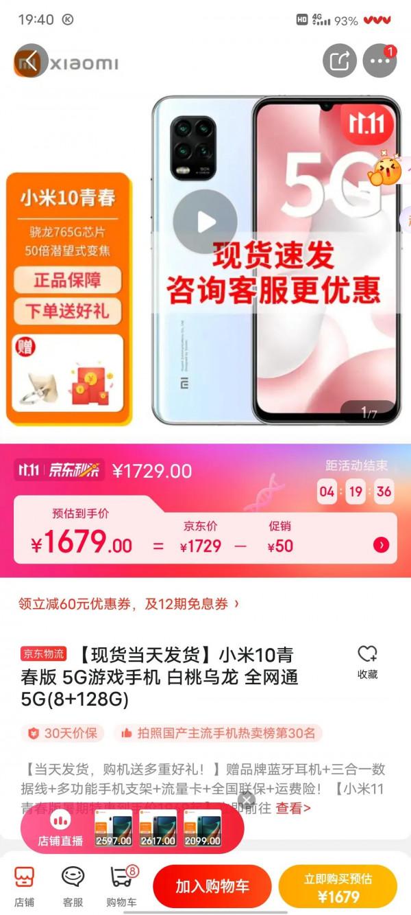 盤點發布至今,差評眾多的手機(1) 盤點發布至今,差評眾多的手機(1)