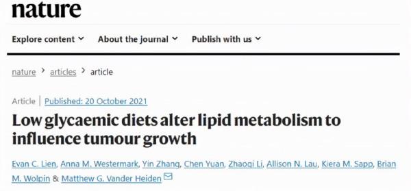 Nature發文:透過飲食干預可以抑制腫瘤生長 Nature發文:透過飲食干預可以抑制腫瘤生長