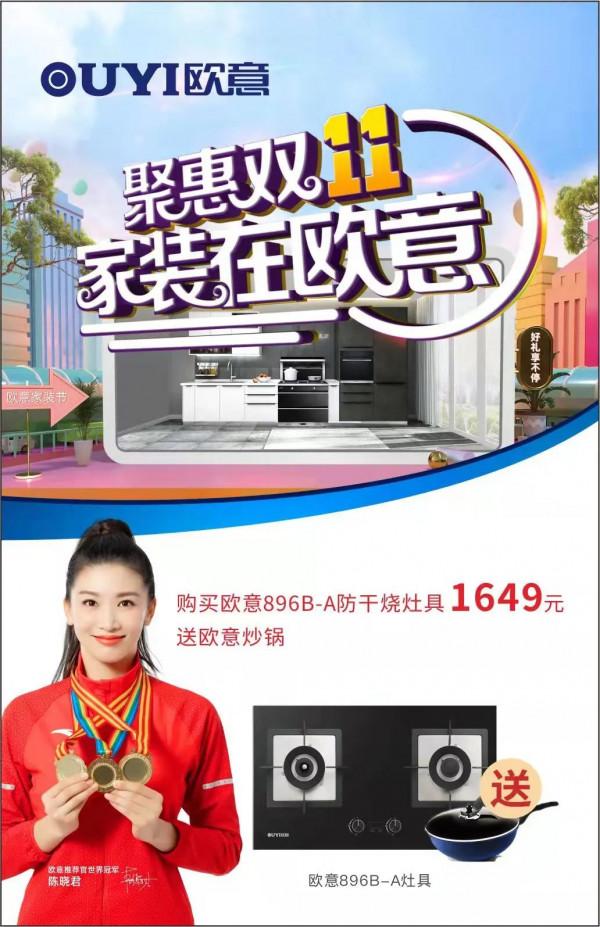 雙十一下手晚了，有多後悔