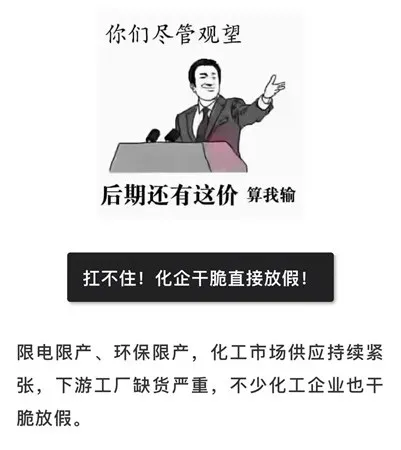 停產限產!嚴重缺貨!PTFE價格暴漲10000元/噸 停產限產!嚴重缺貨!PTFE價格暴漲10000元/噸