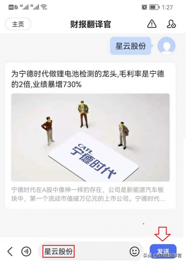 鋁礦儲量位居國內第一,Q3業績大漲10倍,股價已遭攔腰斬斷,僅6元？