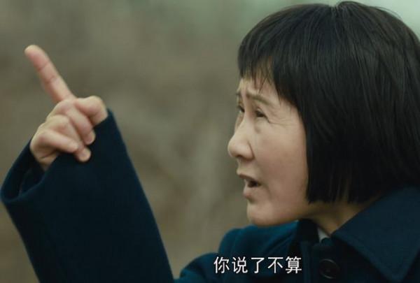 《人世間》凱麗用力過猛演技翻車？其實是你不瞭解的年代感