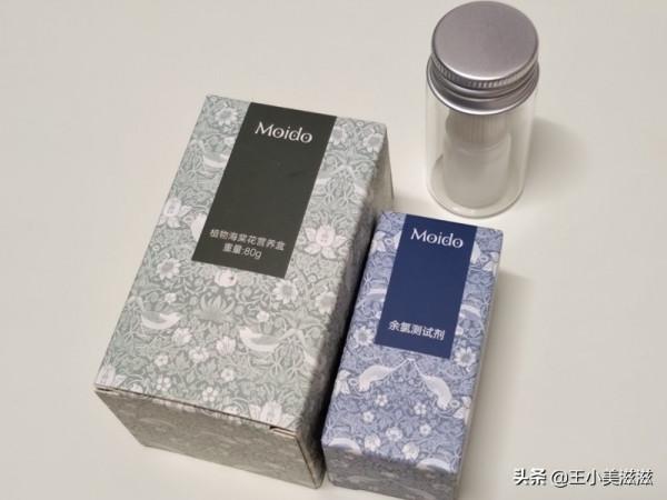 沐浴也能飄香香，V&amp;A藝術限量moido小活泉美膚花灑