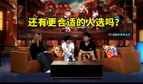 穢土鼬由志乃製作,玩家出現兩極化評價,還有更合適的人選嗎? 穢土鼬由志乃製作,玩家出現兩極化評價,還有更合適的人選嗎?