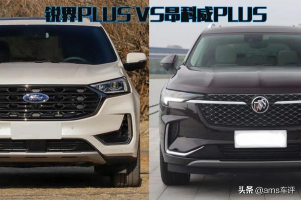 這是一場“Plus”的對決 誰能技高一籌