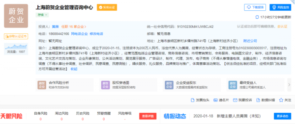 薇婭要是在美國欠13.41億稅款，美國武裝部隊都要出動......