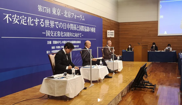 在大變局下尋求中日互信與合作