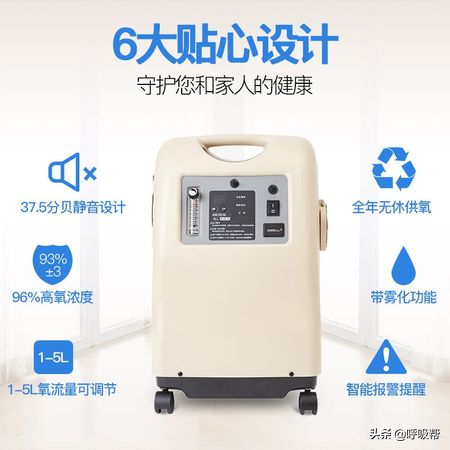 如何在日常中多補充氧？