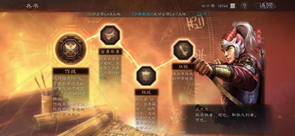 三戰之肉弓天花板 三戰之肉弓天花板