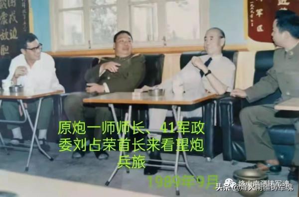 廣州軍區炮兵第一師軍人光輝歲月影像集錦(14) 廣州軍區炮兵第一師軍人光輝歲月影像集錦(14)