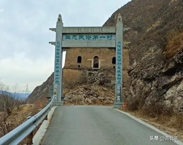 花塔村是山西省最原始的世外桃源，2019年評為第五批中國傳統村落