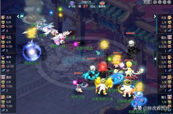 夢幻西遊武神壇明星賽：生日快樂老九比賽中逃跑，浩文戰勝封狼